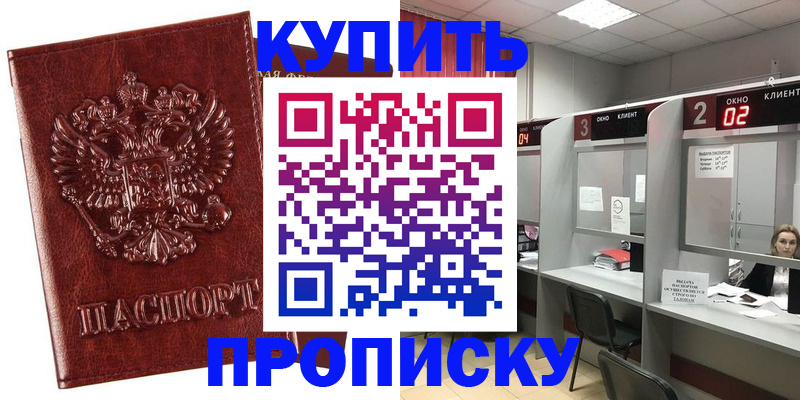 регистрация для дет. сада в Семёнове