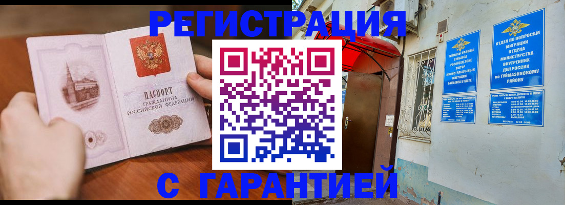 форма 3 в Семёнове